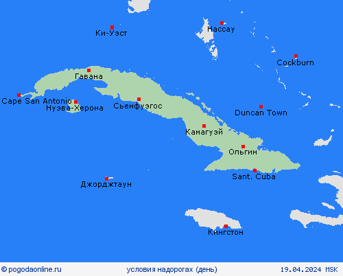 условия на дорогах Куба Централь. Америка пргностические карты