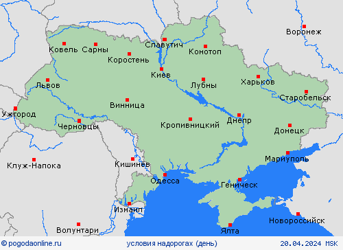 условия на дорогах Украина Европа пргностические карты