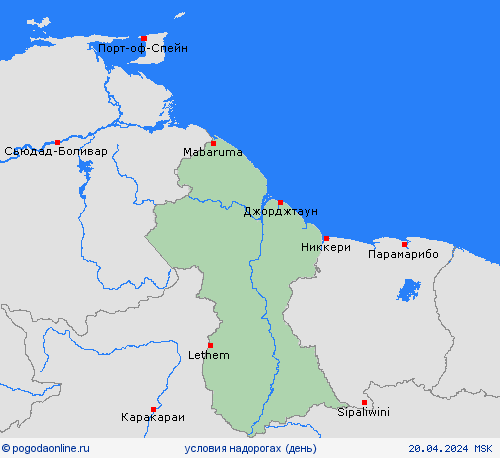 условия на дорогах Гайана Юж. Америка пргностические карты