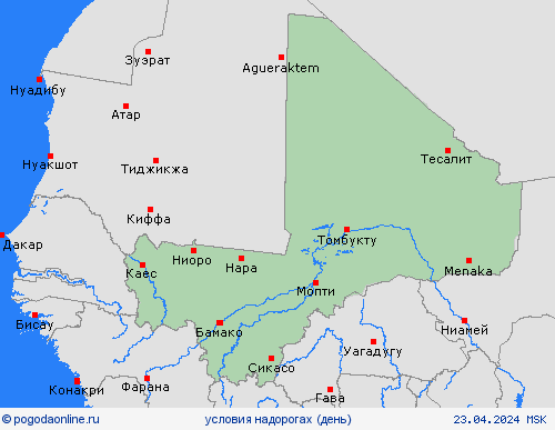 условия на дорогах Мали Африка пргностические карты