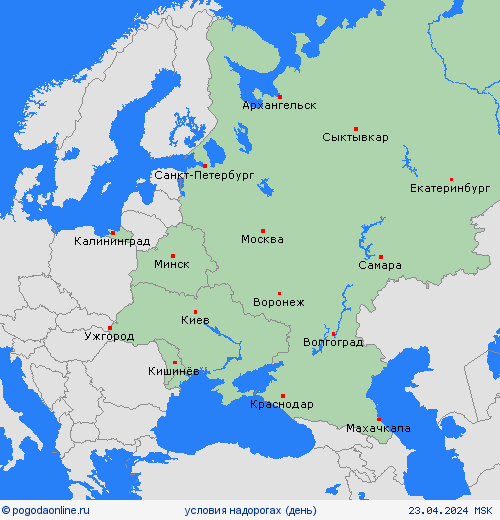 условия на дорогах  Европа пргностические карты