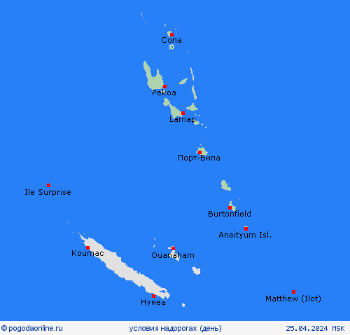 условия на дорогах Вануату Океания пргностические карты