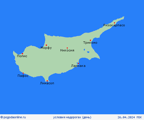 условия на дорогах Кипр Европа пргностические карты
