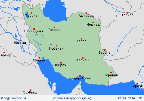 условия на дорогах Иран Азия пргностические карты