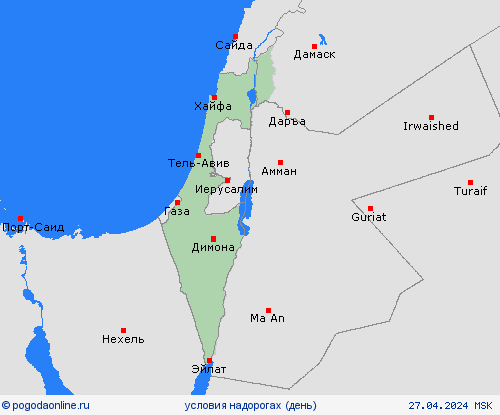 условия на дорогах Израиль Азия пргностические карты