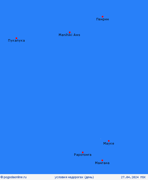 условия на дорогах Острова Кука Океания пргностические карты