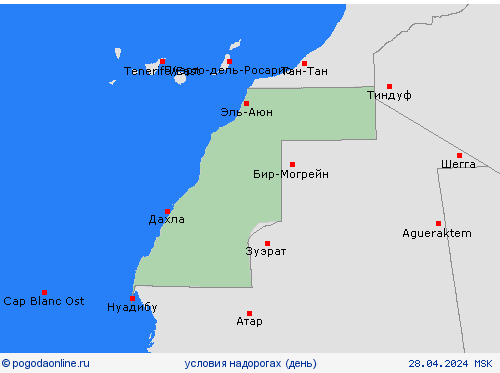 условия на дорогах Западная Сахара Африка пргностические карты