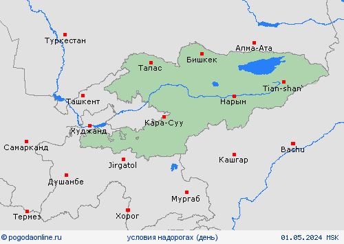 условия на дорогах Киргизия Азия пргностические карты