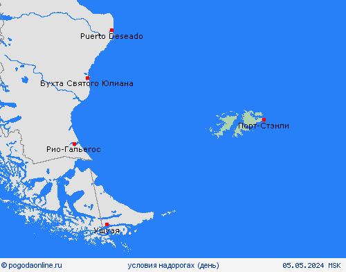 условия на дорогах Фолклендские острова Юж. Америка пргностические карты