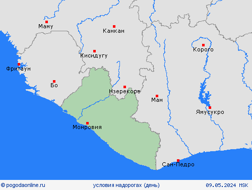 условия на дорогах Либерия Африка пргностические карты