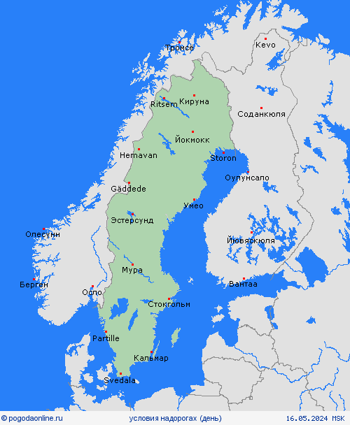 условия на дорогах Швеция Европа пргностические карты
