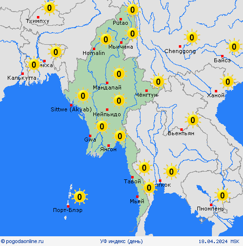 УФ индекс Мьянма Азия пргностические карты