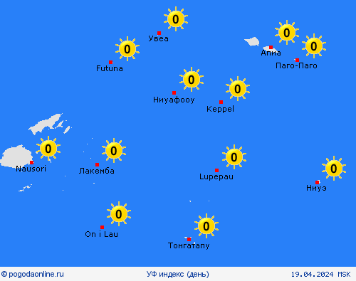 УФ индекс Американское Самоа Океания пргностические карты
