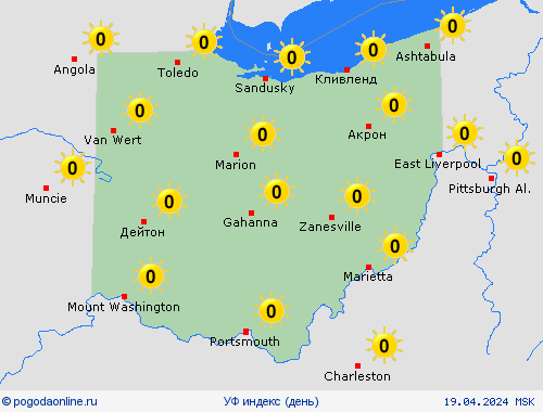 УФ индекс Огайо Север. Америка пргностические карты