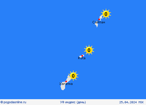 УФ индекс Северные Марианские острова Океания пргностические карты