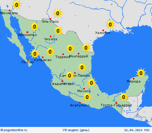 УФ индекс Мексика Централь. Америка пргностические карты