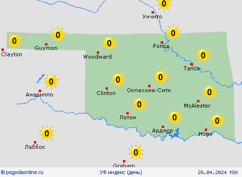 УФ индекс Оклахома Север. Америка пргностические карты