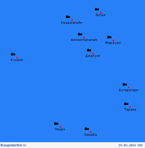 Веб-камера Маршалловы Острова Океания пргностические карты
