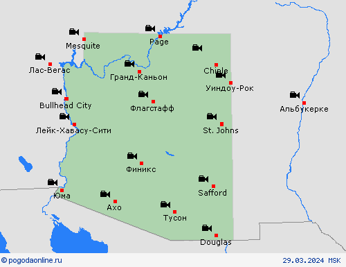 Веб-камера Аризона Север. Америка пргностические карты