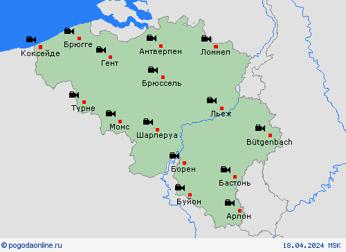 Веб-камера Бельгия Европа пргностические карты