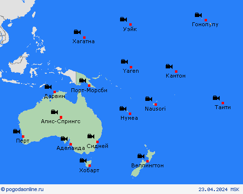 Веб-камера  Океания пргностические карты