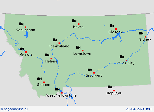 Веб-камера Монтана Север. Америка пргностические карты