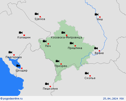 Веб-камера Косово и Метохия Европа пргностические карты
