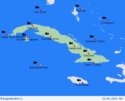 Веб-камера Куба Централь. Америка пргностические карты