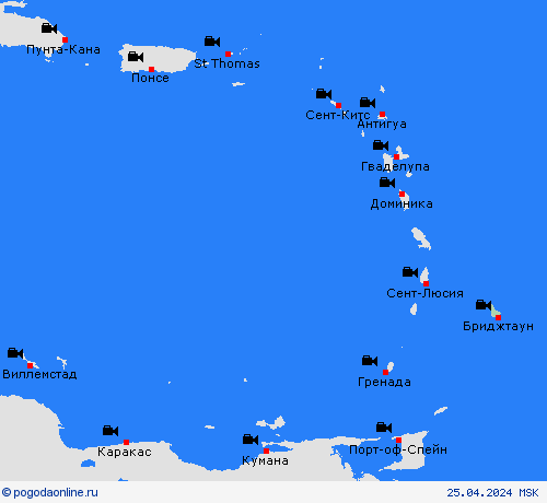 Веб-камера Барбадос Юж. Америка пргностические карты