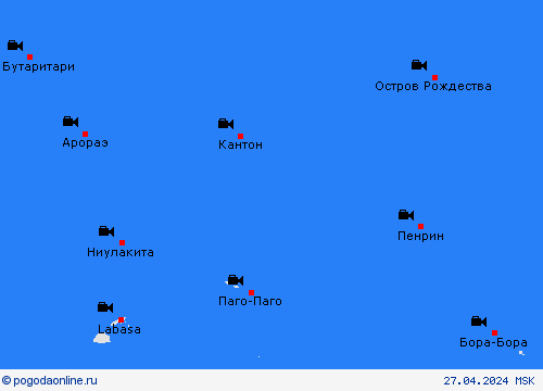 Веб-камера Кирибати Океания пргностические карты