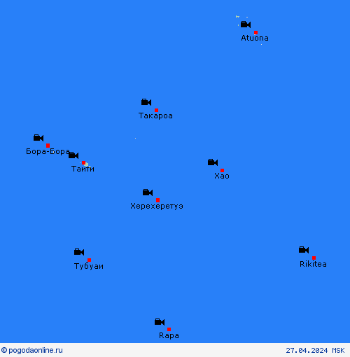 Веб-камера Французская Полинезия Океания пргностические карты
