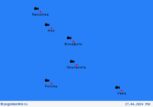 Веб-камера Тувалу Океания пргностические карты