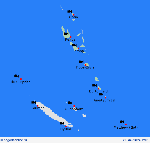 Веб-камера Вануату Океания пргностические карты