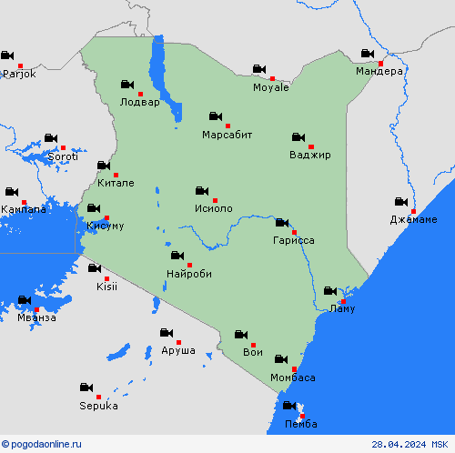 Веб-камера Кения Африка пргностические карты