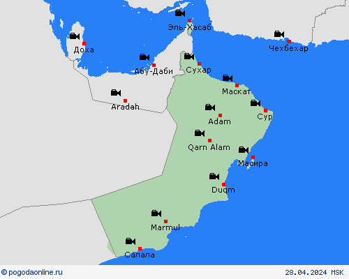 Веб-камера Оман Азия пргностические карты