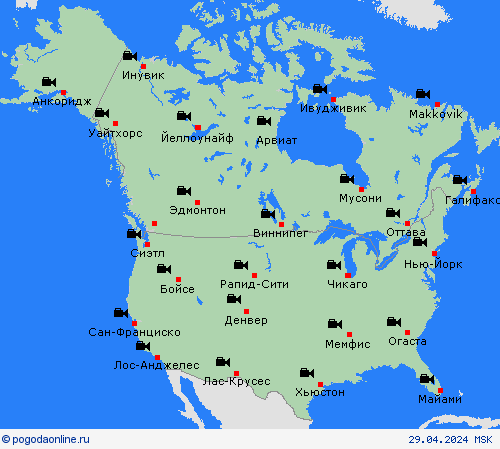 Веб-камера  Север. Америка пргностические карты