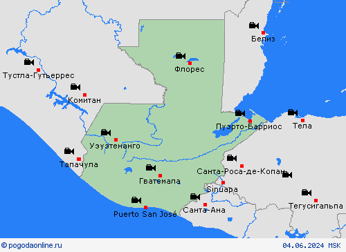 Веб-камера Гватемала Централь. Америка пргностические карты