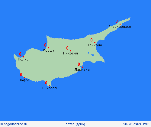 ветер Кипр Европа пргностические карты