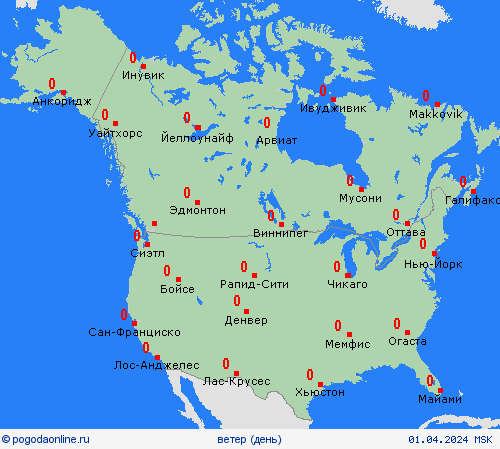 ветер  Север. Америка пргностические карты