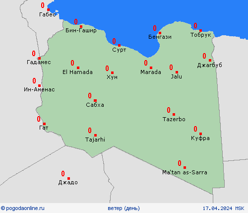 ветер Ливия Африка пргностические карты