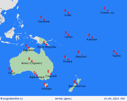 ветер  Океания пргностические карты
