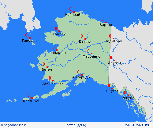 ветер Аляска Север. Америка пргностические карты