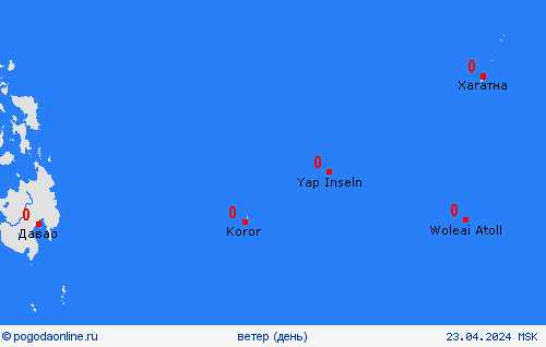 ветер Палау Океания пргностические карты