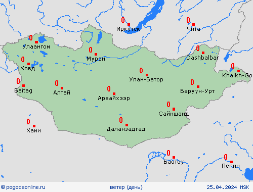 ветер Монголия Азия пргностические карты