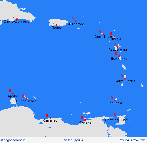 ветер Малые Антильские острова Централь. Америка пргностические карты