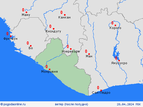 ветер Либерия Африка пргностические карты