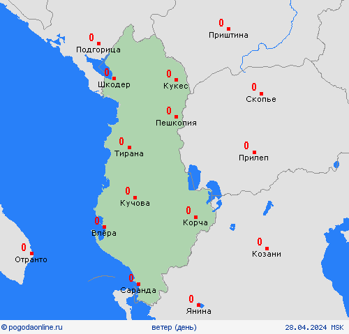 ветер Албания Европа пргностические карты
