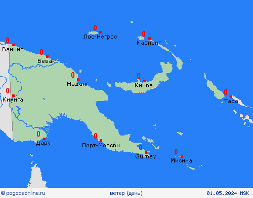 ветер Папуа — Новая Гвинея Океания пргностические карты