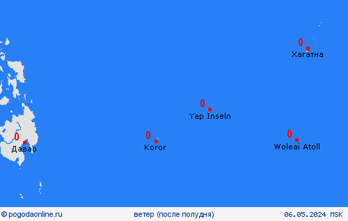 ветер Палау Океания пргностические карты