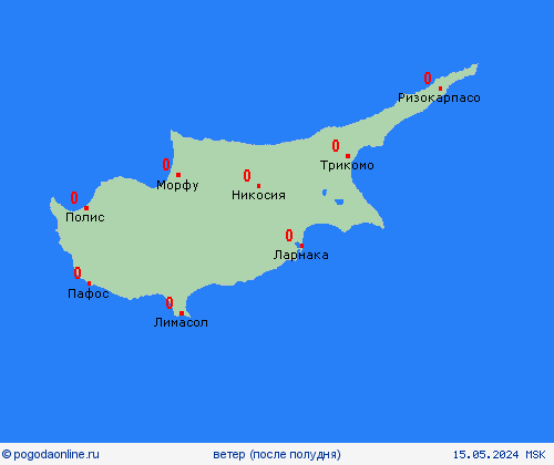 ветер Кипр Европа пргностические карты